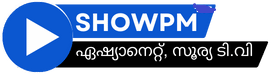 Watch Showpm, kuthira,vadamalli, thiramala, ddmalar, kaduva tv, Malayalam TV Shows Online